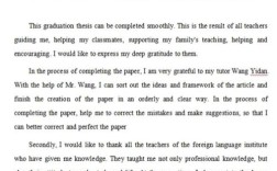 英语教育论文方向如何选？热点与难点有哪些？