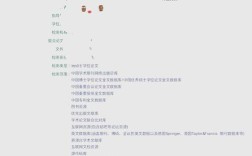 论文参考文献引用会查重吗？