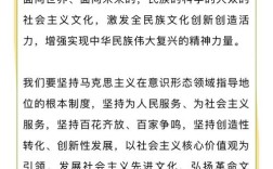 中国文化软实力参考文献有何核心价值？