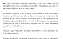 日本英语教育为何成效不佳？