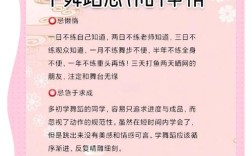 幼儿学简单舞蹈，究竟有何教育意义？