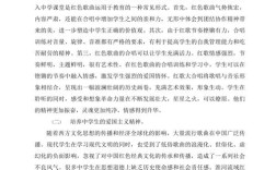 传统音乐进课堂，如何滋养学生成长？