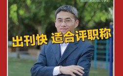 天津教育杂志官网首页有什么内容？