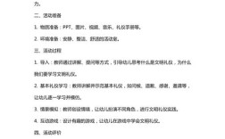 如何有效实施大班幼儿德育教育？