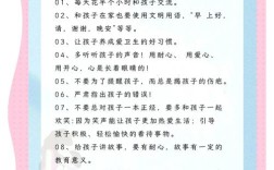 如何提升幼儿家长的教育观念？