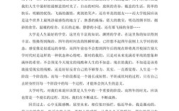 德国职业教育模式对我国职教有何启示？