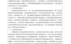 企业购并扩张的动因与效果如何？