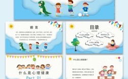 中小学心理健康教育网，如何守护孩子心灵成长？