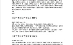 校园贷参考文献，现状、风险与对策研究？