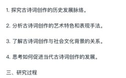 经典诵读研究内容具体指哪些方面？