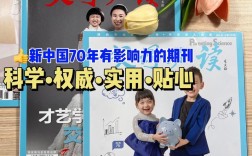 好家长是教育期刊吗？