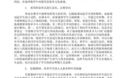 地理教育的外文参考文献