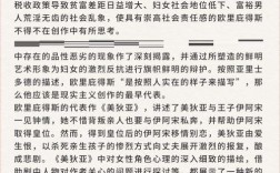 古希腊戏剧理论的历史演进、核心思想及其对后世戏剧艺术的深远影响研究结论
