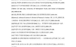 师范学前教育研究论文的焦点与价值何在？