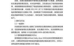 现代药房论文研究方向的多维探索，从临床药学、智慧药房到药物政策与管理实践的综合分析