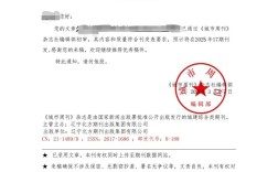 会计研究杂志录稿通知