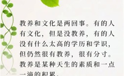 如何真正践行以生为本的教育理念？