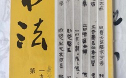 书发在期刊上，参考文献怎么写？