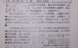 教育文汇样刊何时寄出？