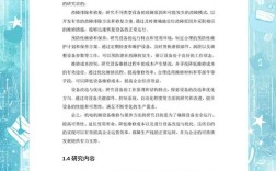 机电一体化参考文献有哪些核心方向？