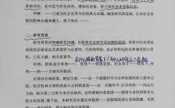 健全人格如何培养？