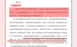 植物线粒体研究现状如何？未来方向有哪些？