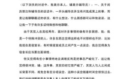 高校辅导员工作研究参考文献综述，理论、实践与未来方向探析