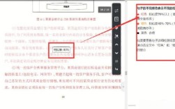 PaperPass查重会查参考文献吗？