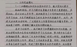 高考教育扶贫成效如何？后续如何深化？