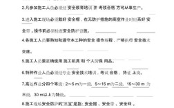 大学生安全教育考试答案哪里找？