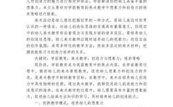 幼儿美术创造参考文献有哪些？