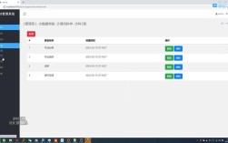 教育管理系统参考文献