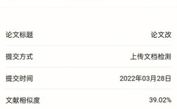 参考文献查重识别不出来？深度解析原因、影响及实用解决策略，助你轻松规避学术风险