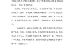 爱是教育的根基吗？演讲稿如何论证？
