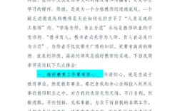 职教教师培训意义何在？