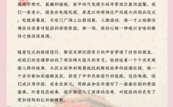 爱国主义教育参考文献有哪些经典研究？