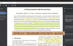 Android播放器外文参考文献有哪些关键研究点？