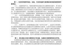 中国高等教育论文标准有何核心要求？