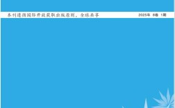 教育探索杂志投稿经验有哪些要点？