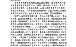 生存教育如何助我们应对人生风雨？