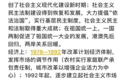 改革开放70年参考文献有哪些关键成果？