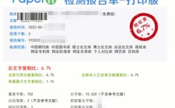 毕业论文参考文献查重避坑指南，格式规范、引用技巧与降重策略全解析