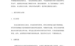 写作文与论文参考文献规范指南，格式、引用技巧及常见错误解析