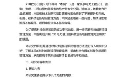 管理创新参考文献有哪些关键方向？