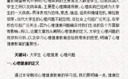 如何设计有效的健康教育活动？