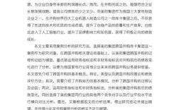 集美大学论文参考文献如何规范？