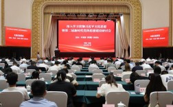 党建理论研究核心期刊