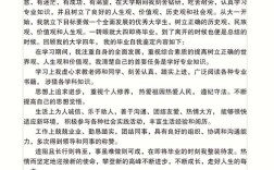 网络教育毕业自我鉴定，成长与蜕变，感恩与展望的总结与反思
