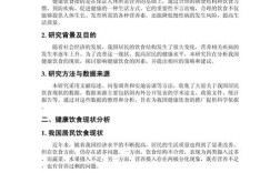 食物保鲜研究，如何突破现有保鲜技术瓶颈？