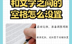 Word参考文献如何正确添加？